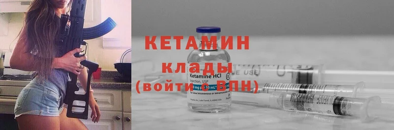 hydra tor  Новотроицк  Кетамин ketamine  наркошоп 